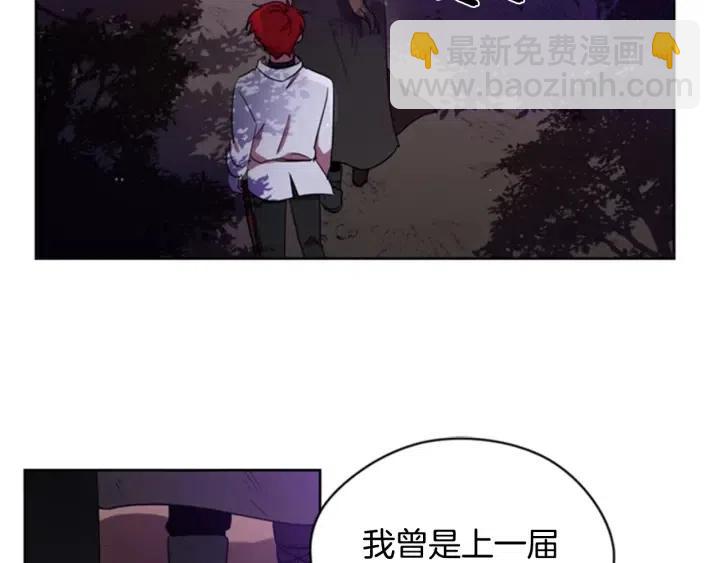 第21话 世家千金29