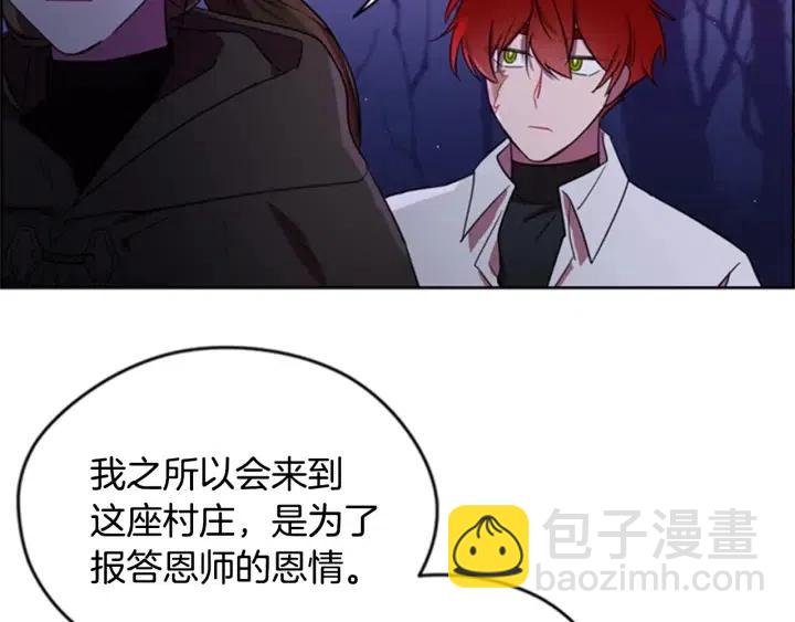 第21话 世家千金32