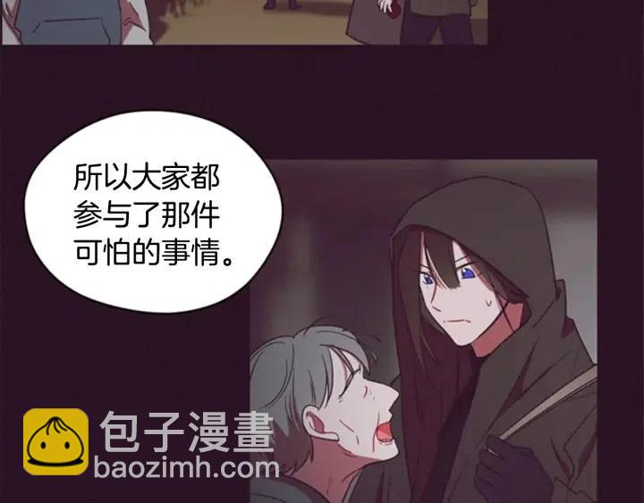 第21话 世家千金38