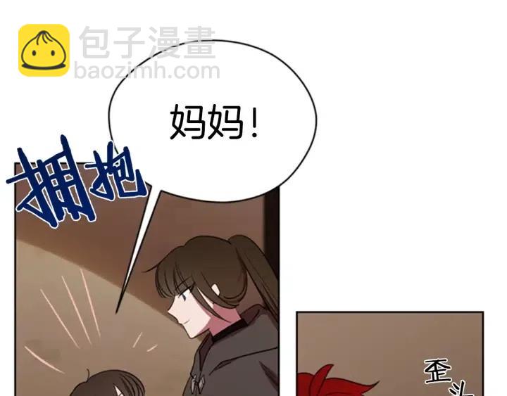 第21话 世家千金45