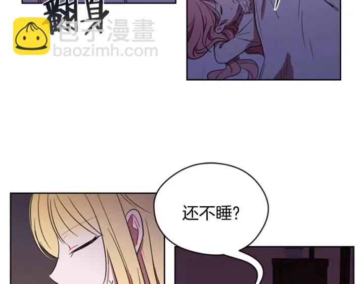 第21话 世家千金58