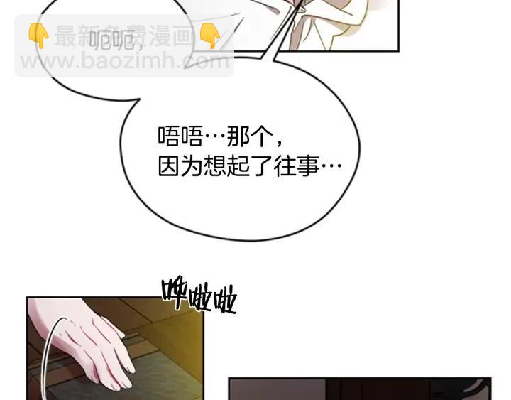 第21话 世家千金61
