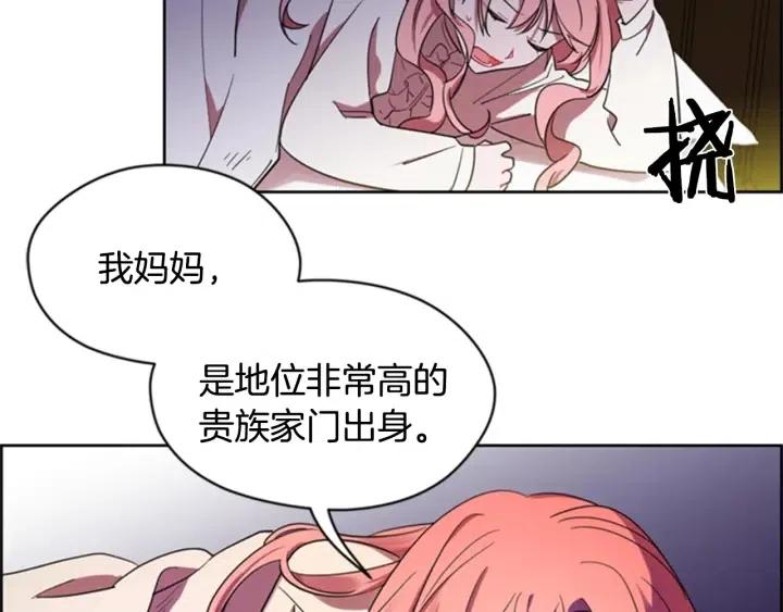 第21话 世家千金65