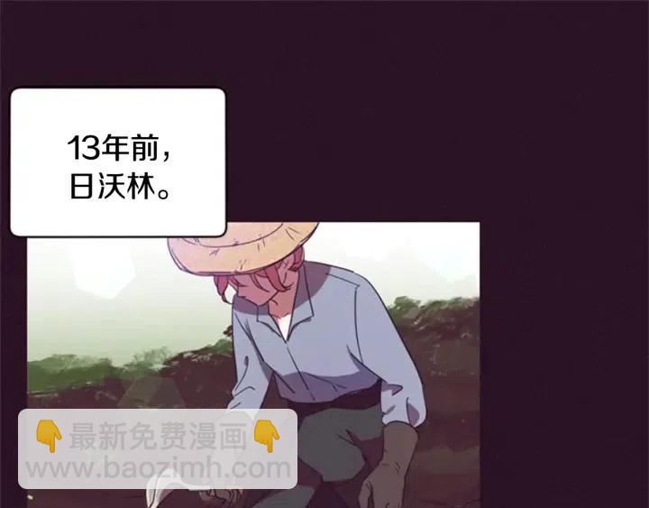 第21话 世家千金68