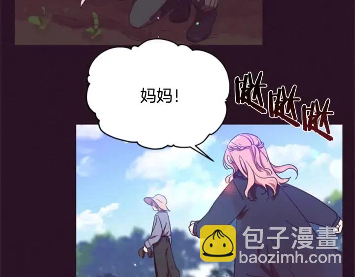 第21话 世家千金69