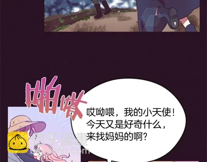 第21话 世家千金70