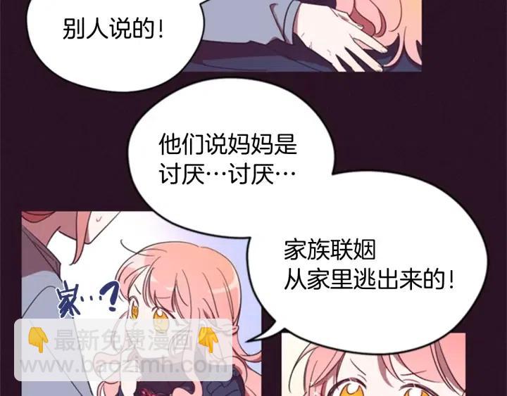 第21话 世家千金74