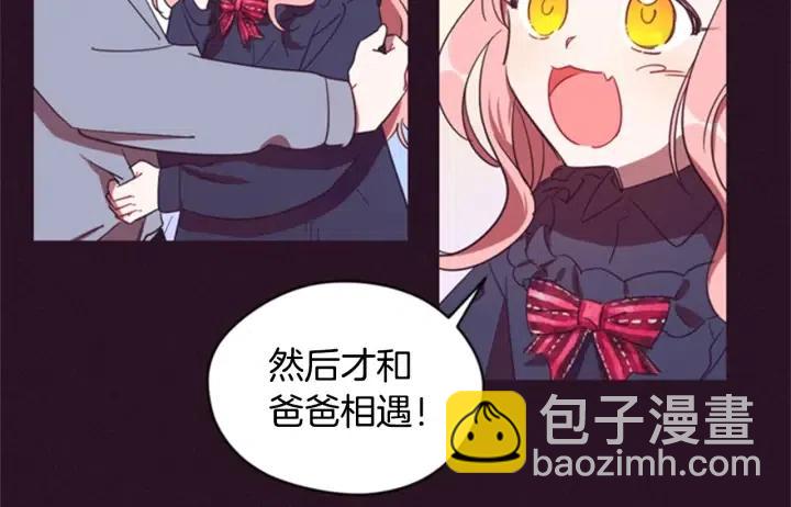 第21话 世家千金75