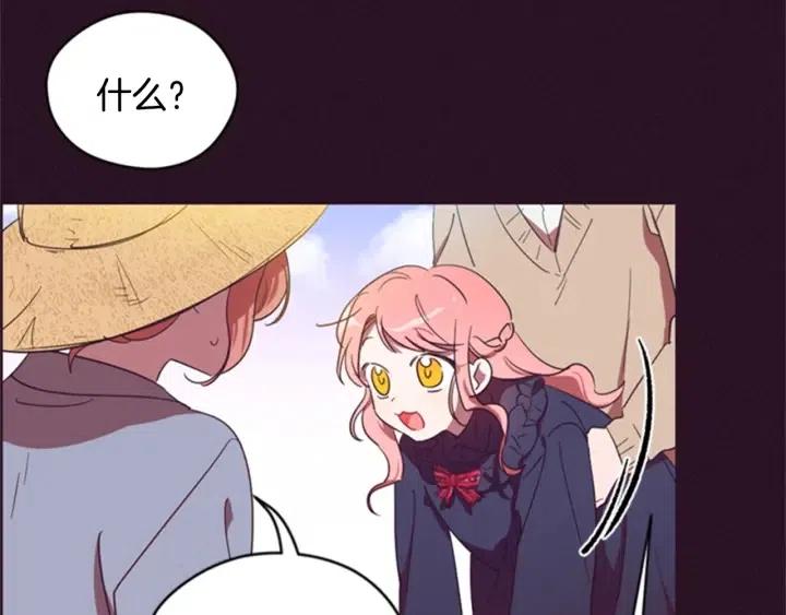 第21话 世家千金76