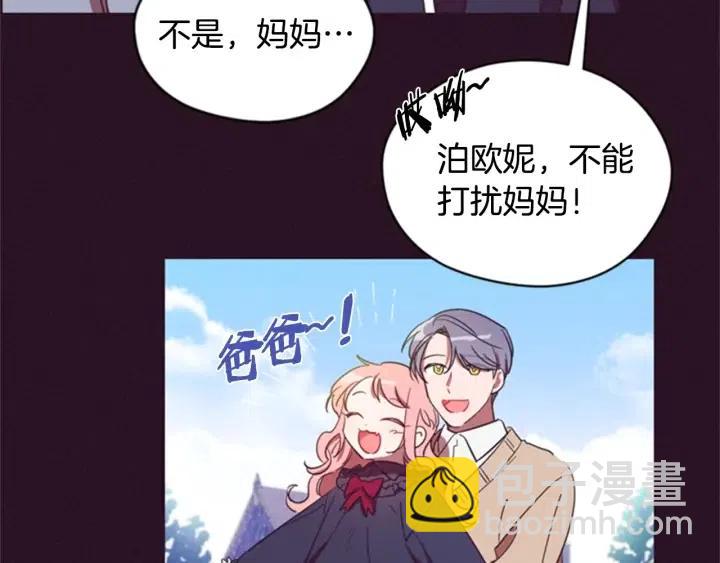 第21话 世家千金77