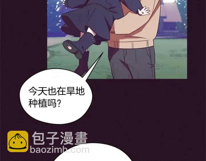 第21话 世家千金78