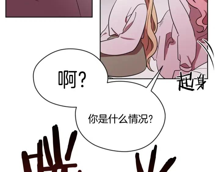 第22话 继承权15