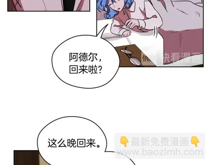第22话 继承权18