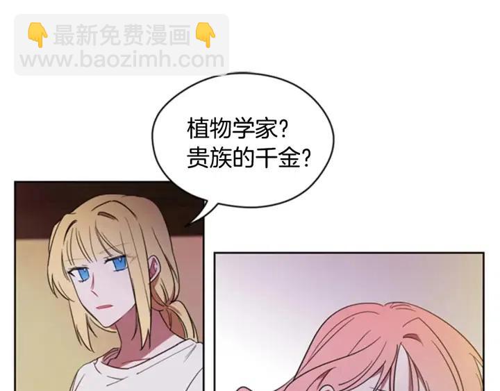 第22话 继承权3