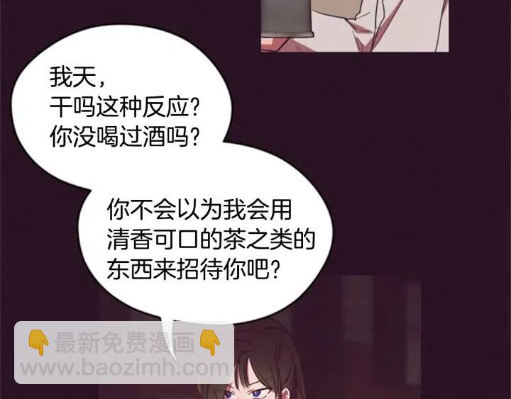 第22话 继承权39