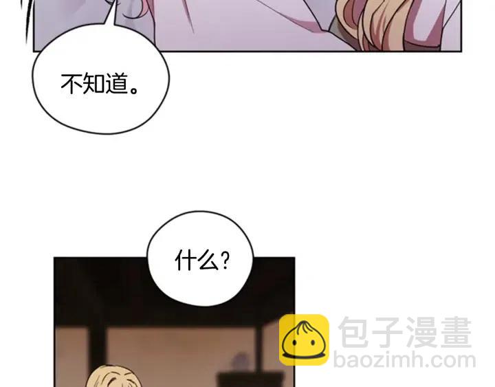 第22话 继承权6
