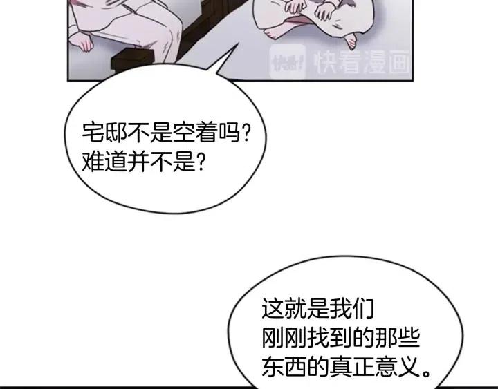 第22话 继承权60