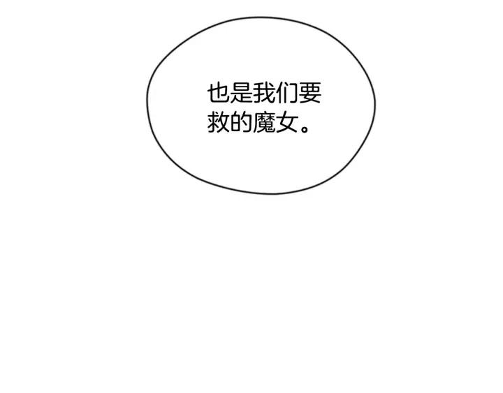 第22话 继承权64