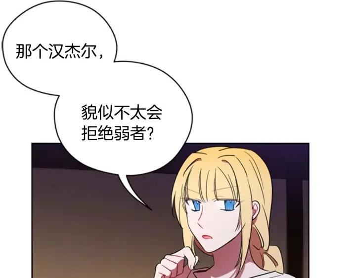 第22话 继承权67