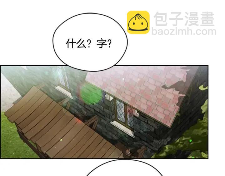 第22话 继承权71