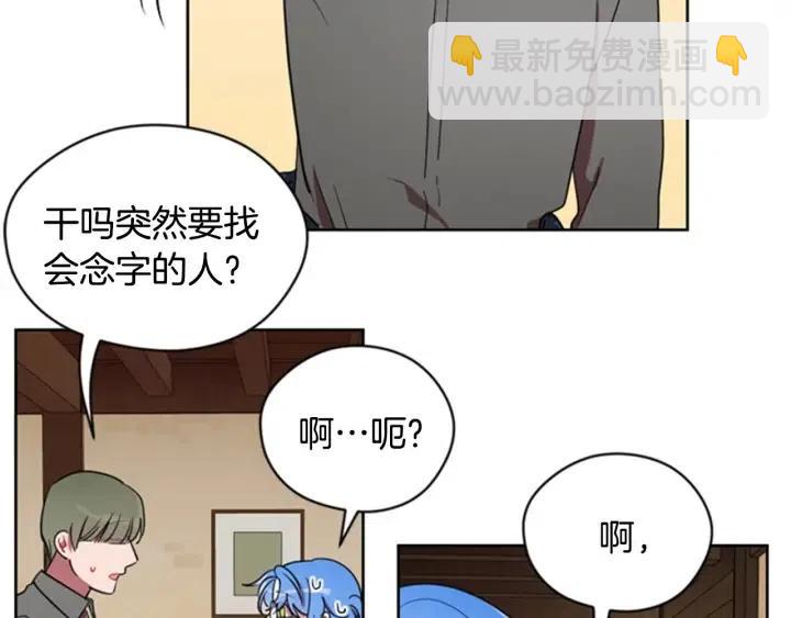 第22话 继承权73