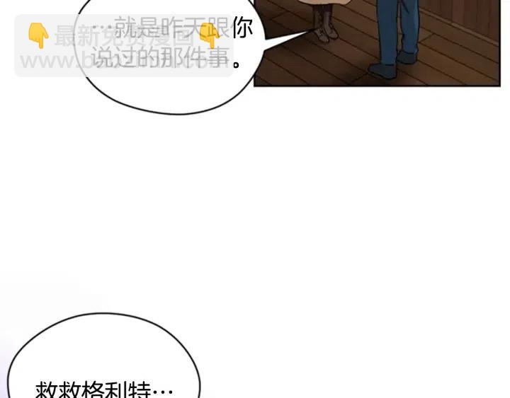 第22话 继承权81