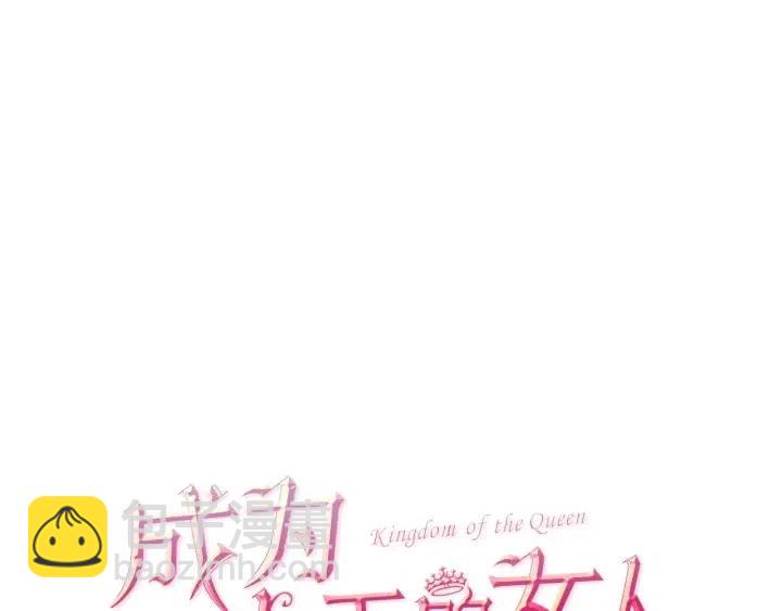 第22话 继承权88