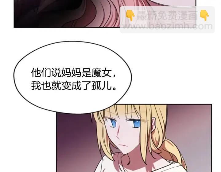 第22话 继承权9