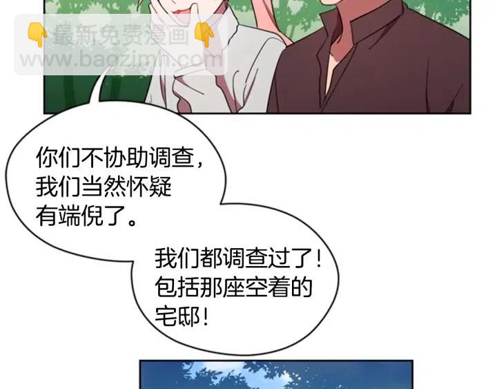 第23话 物证11