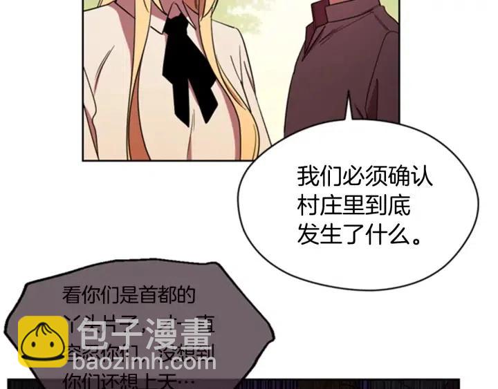 第23话 物证16