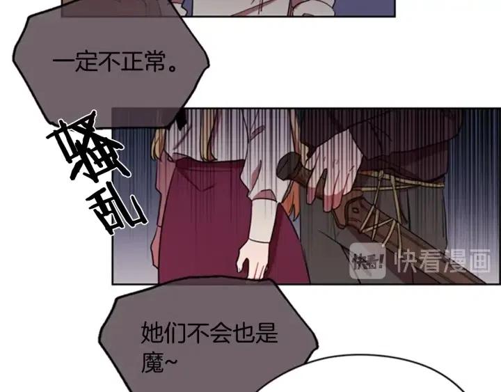 第23话 物证18