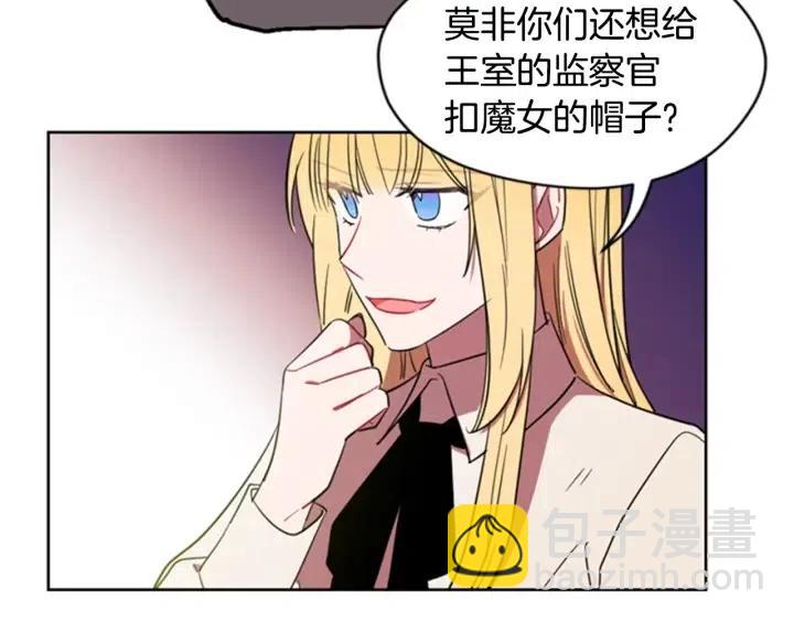 第23话 物证19