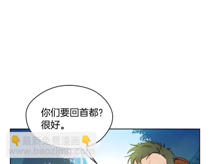 第23话 物证3