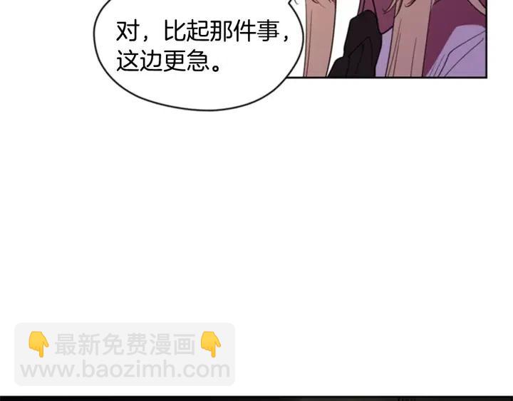 第23话 物证46