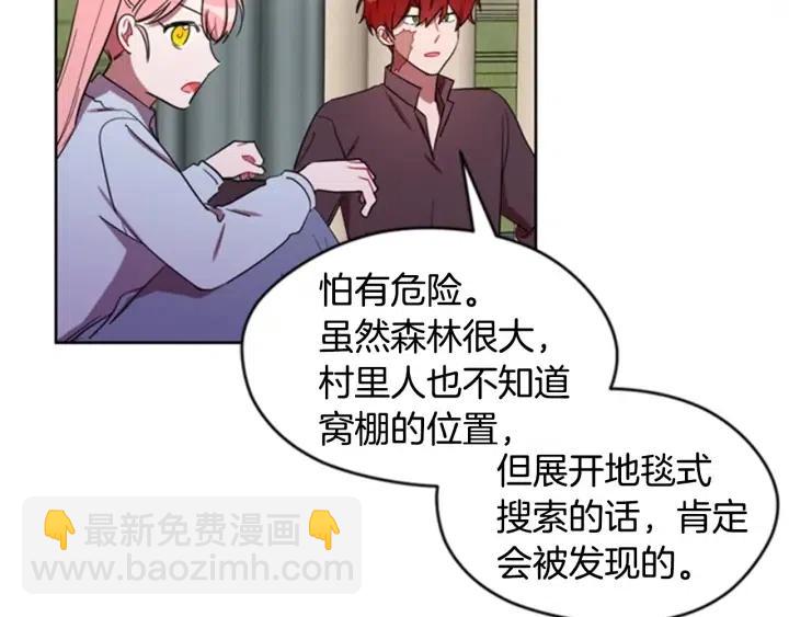 第23话 物证49