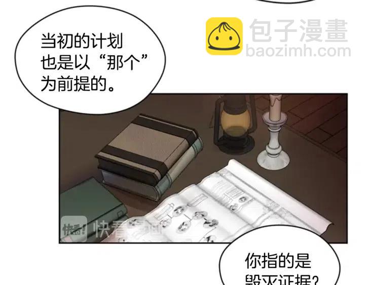 第23话 物证54