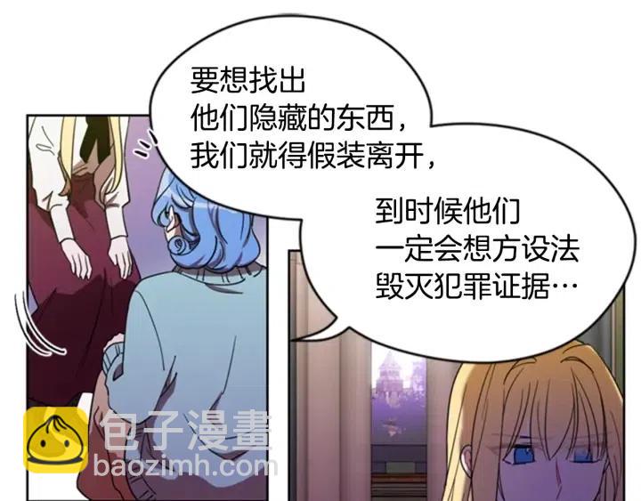 第23话 物证56