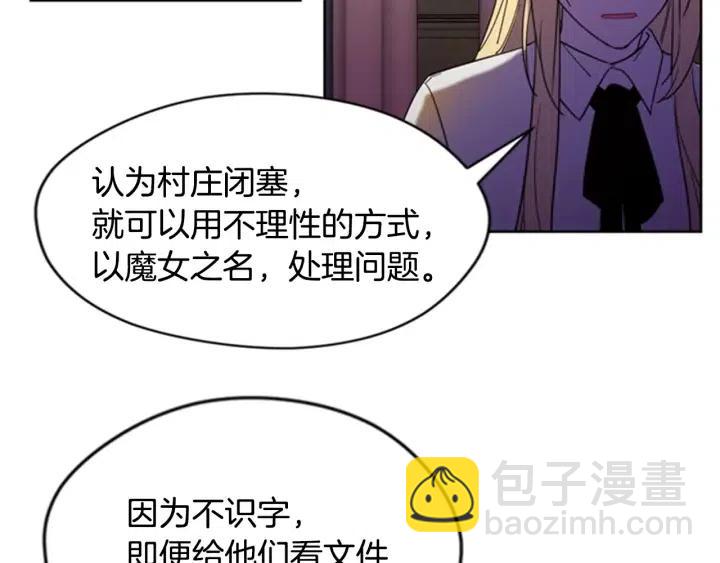 第23话 物证57