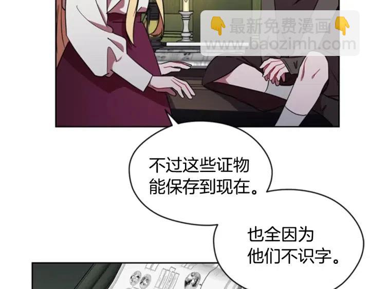 第23话 物证59