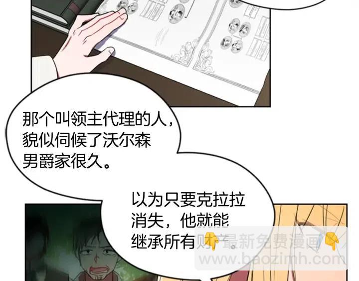 第23话 物证60