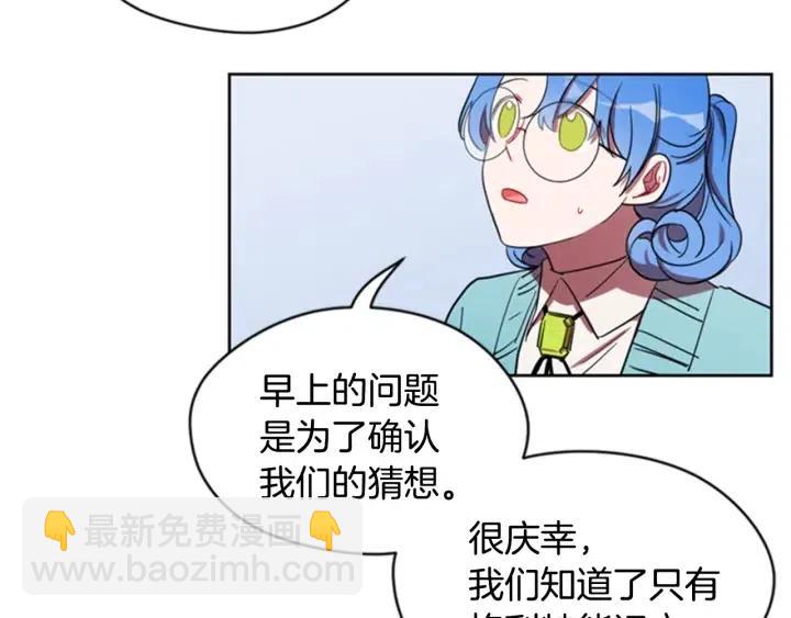 第23话 物证63
