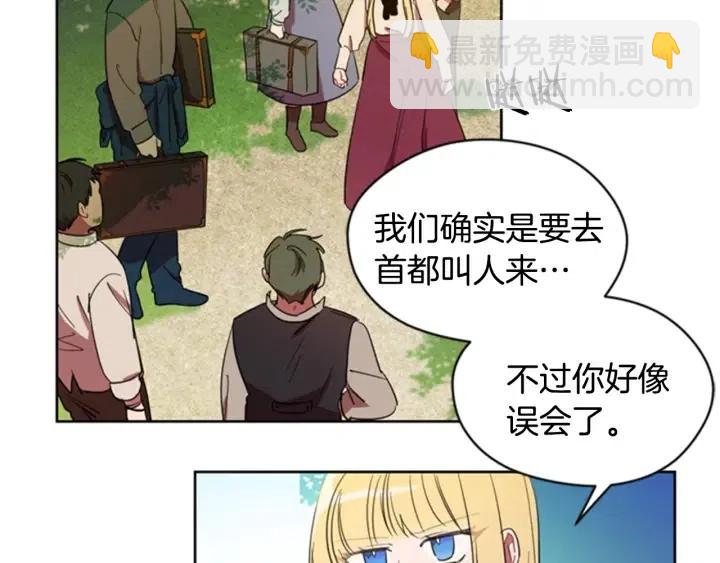第23话 物证7