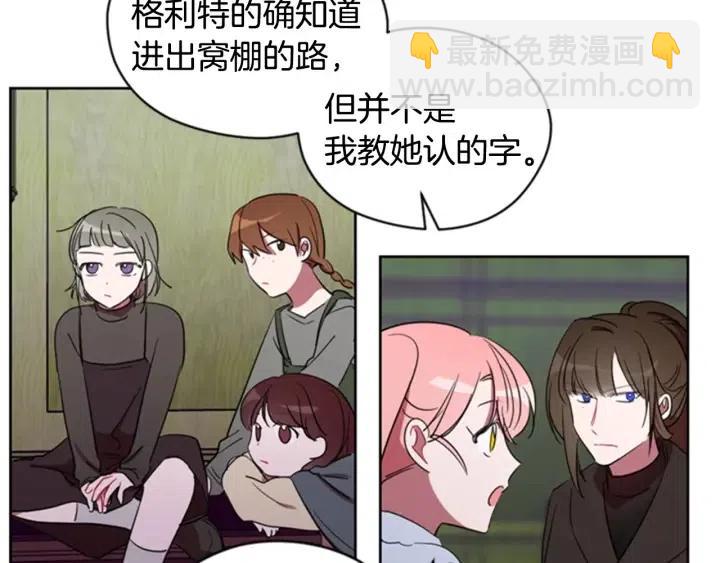 第23话 物证72