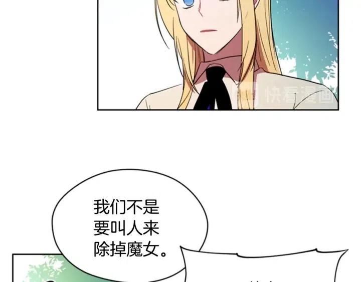 第23话 物证8