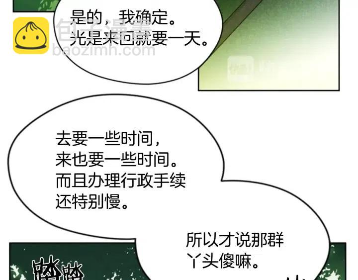 第24话 没有感情5