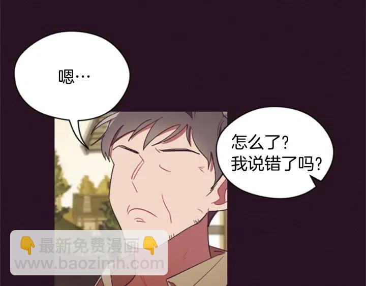 第25话 沃尔森夫人44