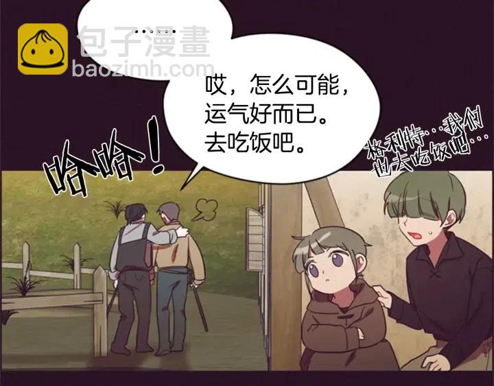 第25话 沃尔森夫人52