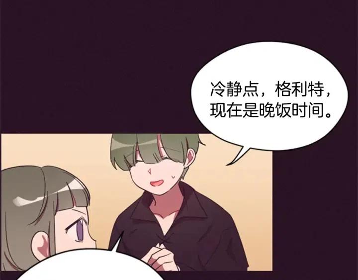 第25话 沃尔森夫人55