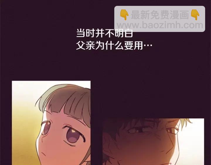 第25话 沃尔森夫人60