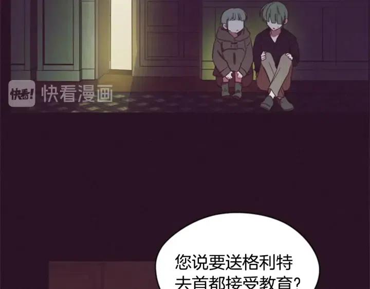 第25话 沃尔森夫人65